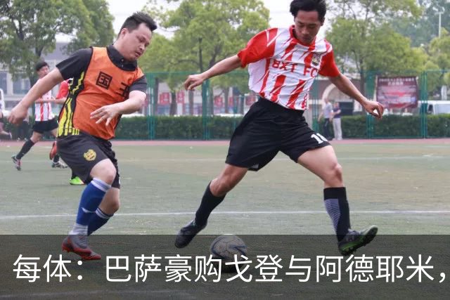 每体：巴萨豪购戈登与阿德耶米，极速双翼助弗里克打造立体进攻
